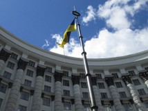 Проект Постанови Кабінету Міністрів України